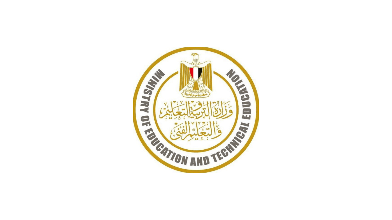حل النماذج الاسترشادية للثانوية العامة 2025