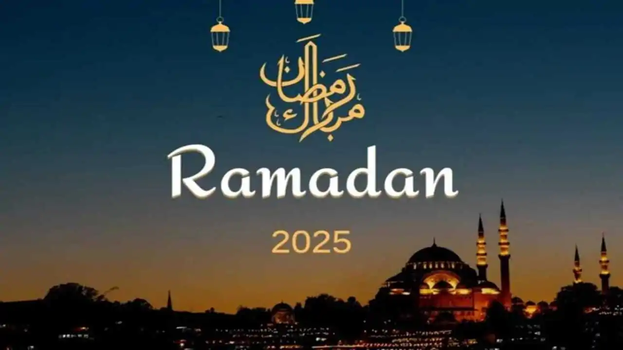 إمساكية رمضان