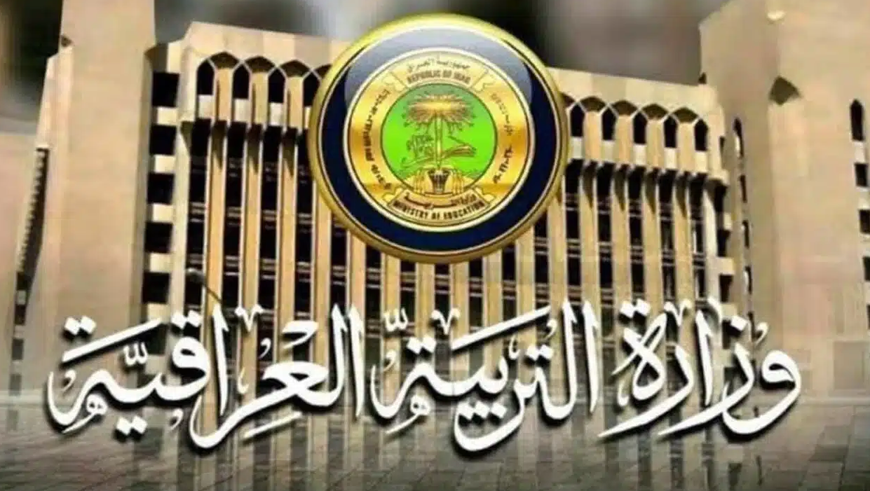 موقع نتائج الصف السادس الابتدائي كربلاء