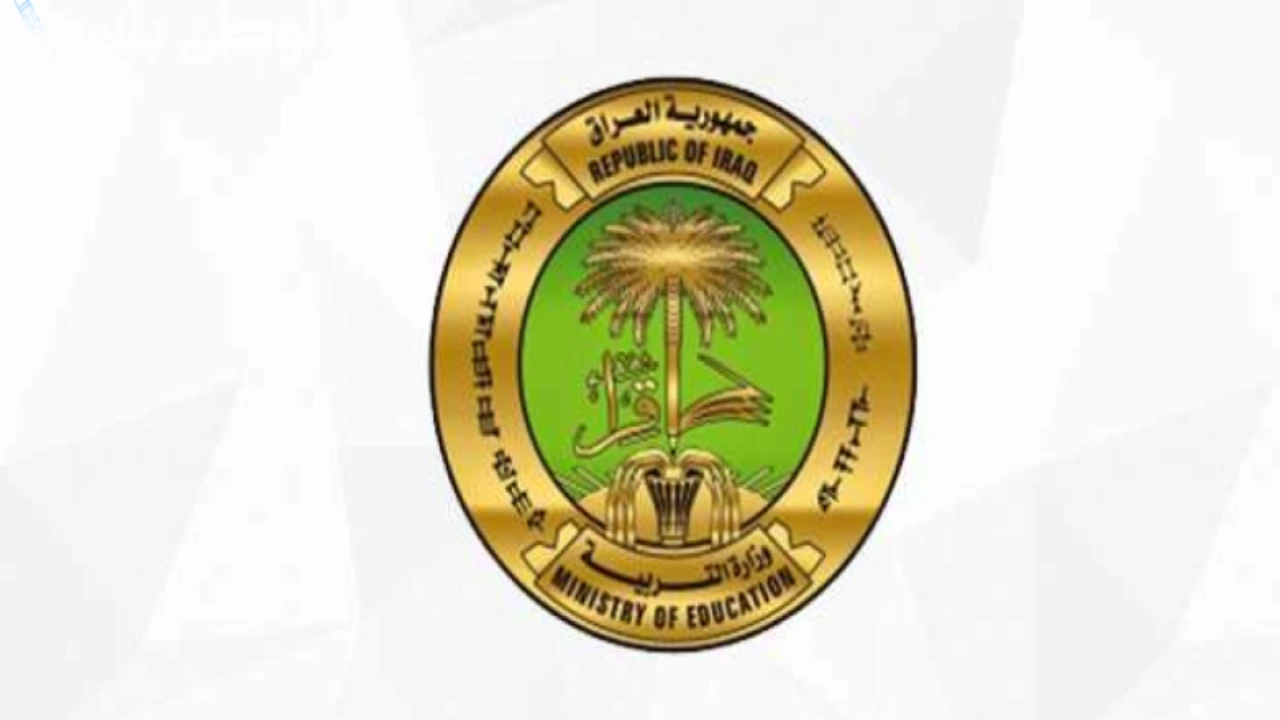 نتائج الثالث متوسط 2025 الدور الاول موقع نتائجنا 2025 1 1
