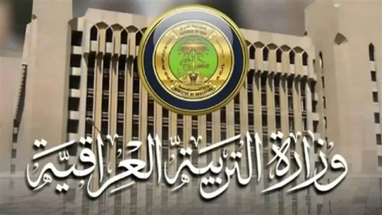 نتائج الثالث متوسط الدور الاول