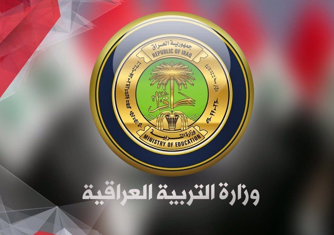 تعطيل الدوام الرسمي في شهر رمضان