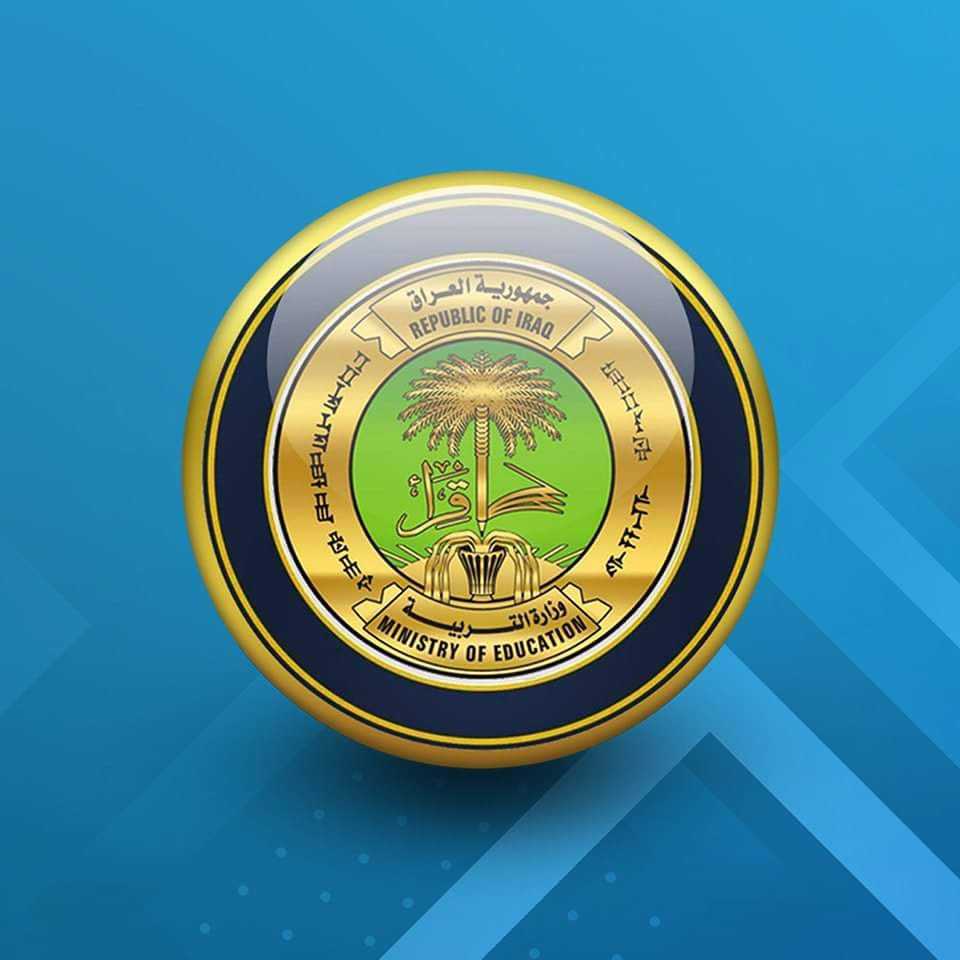 نتائج السادس ابتدائي 2025 الدور الأول