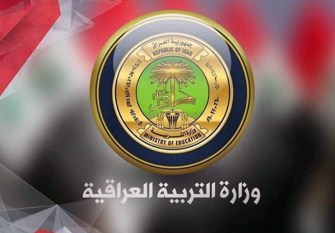 نتائج الثالث متوسط 2025 الدور الأول