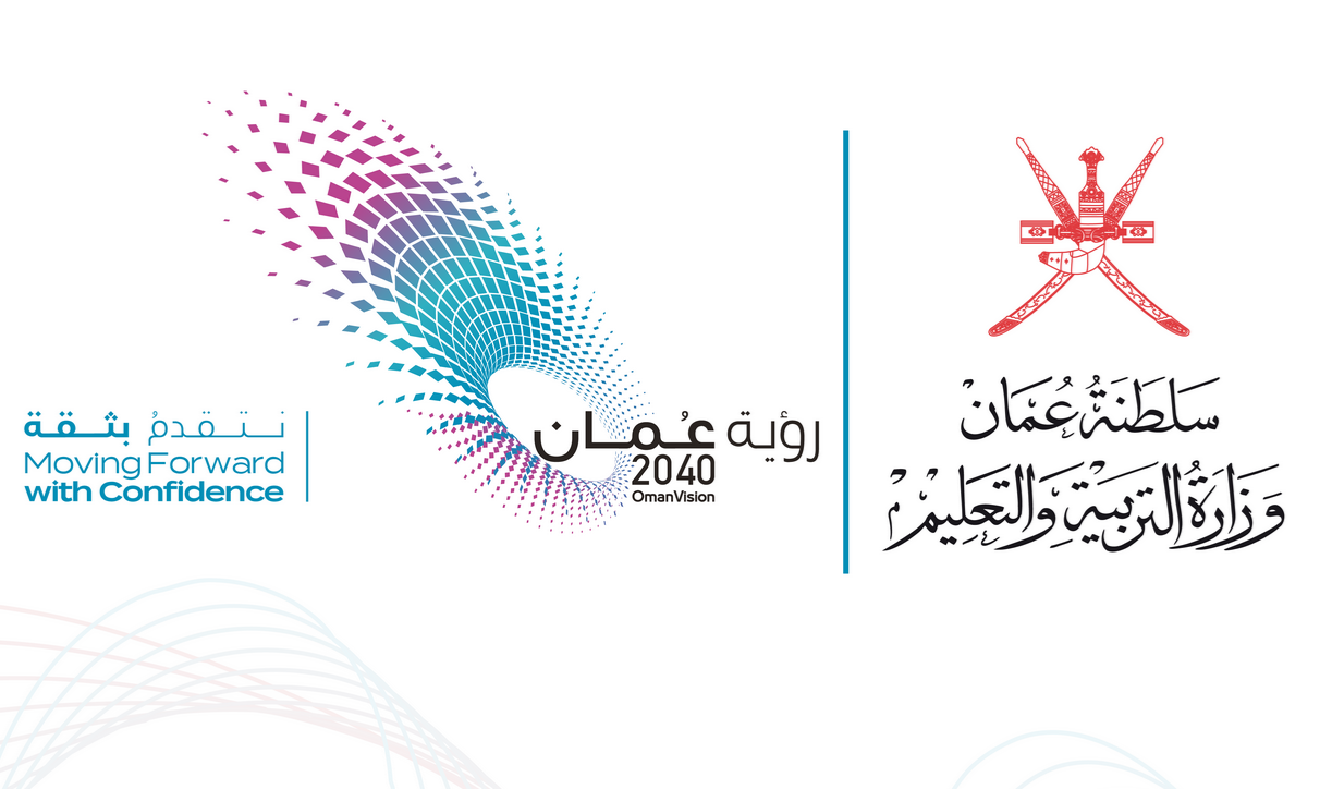 نتائج الطلاب سلطنة عمان 2025