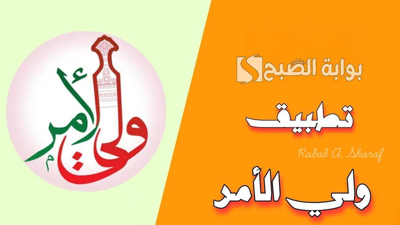 نتائج الطلاب في سلطنة عمان