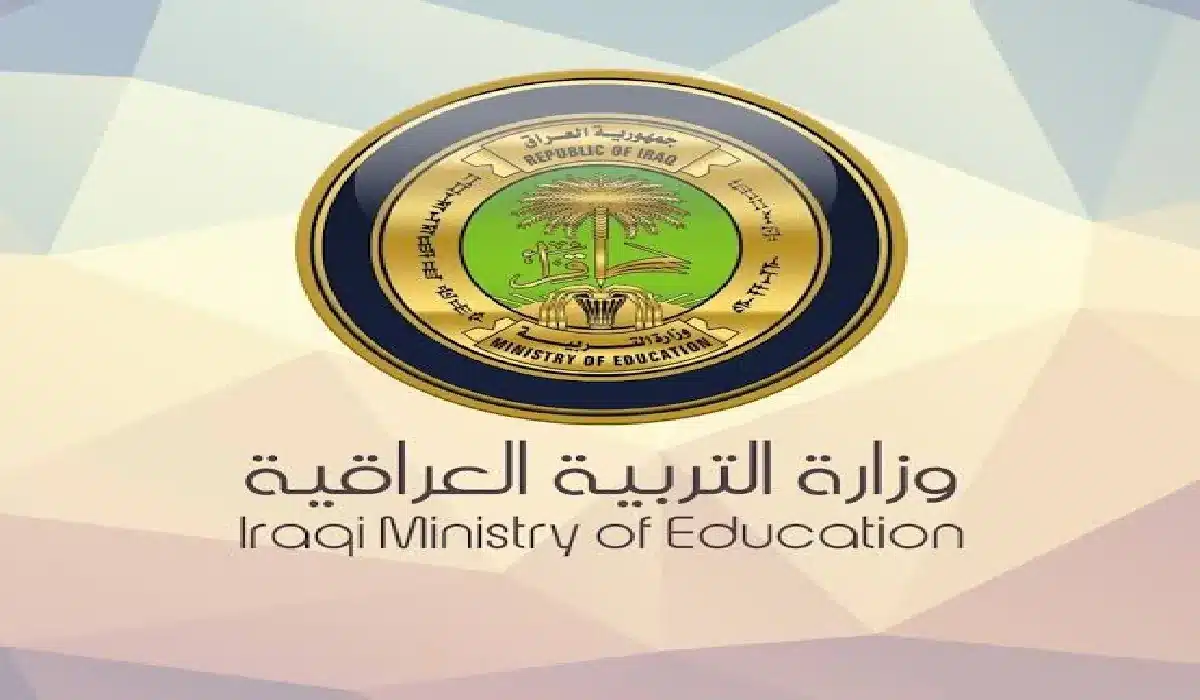 مواعيد الامتحانات النهائية للصفوف المنتهية