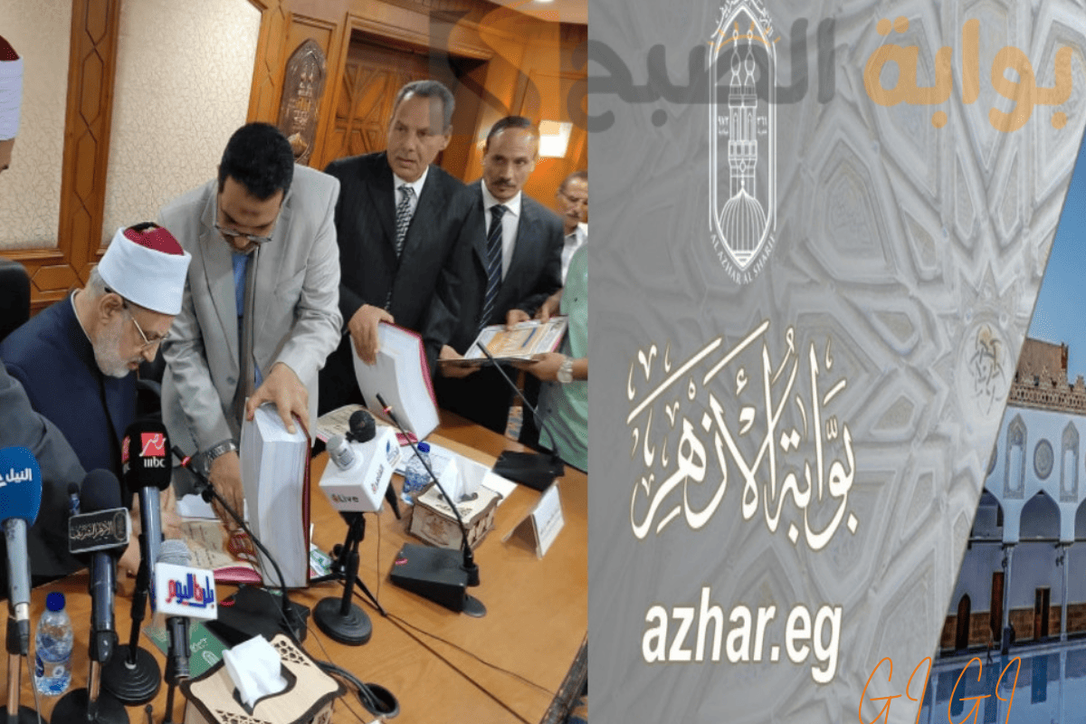 نتيجة الاعدادية الازهرية