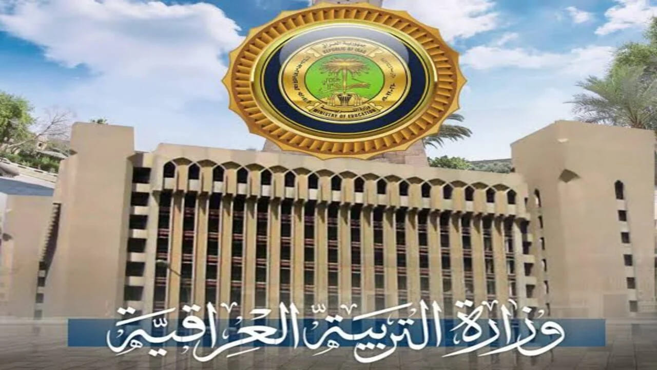 نتيجة الثالث متوسط