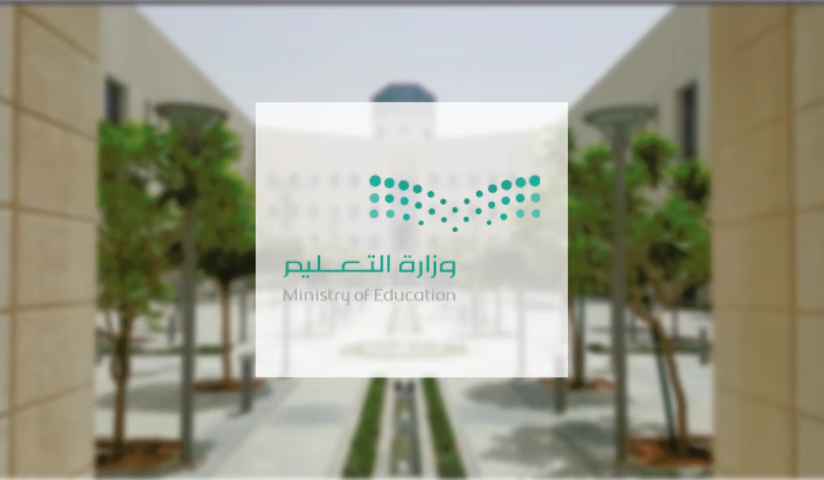 إجازة الشتاء كام يوم
