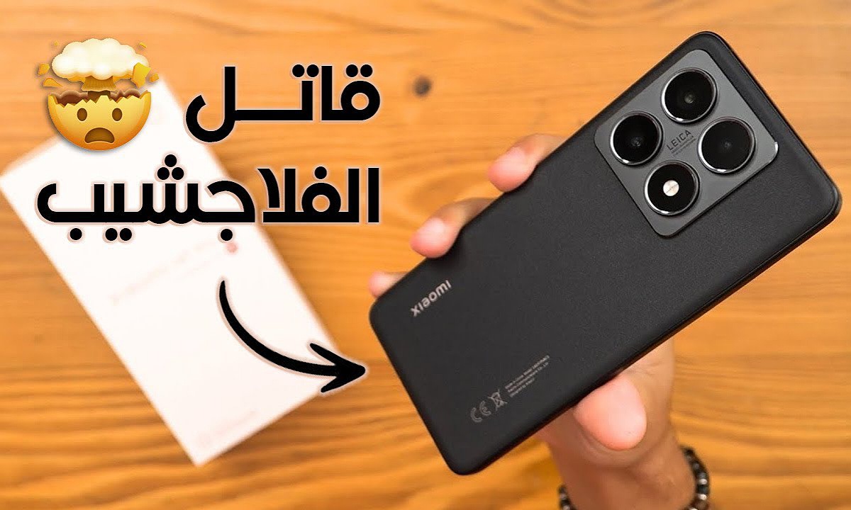 هاتف Xiaomi 14T Pro