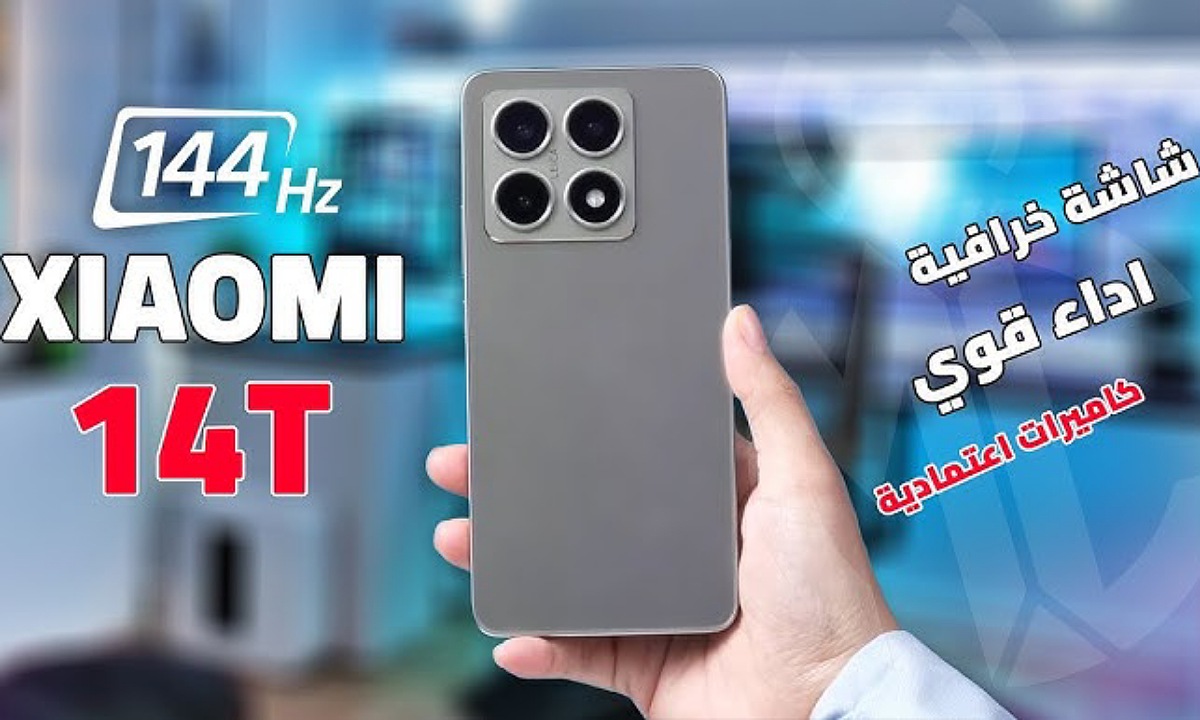هاتف Xiaomi 14T