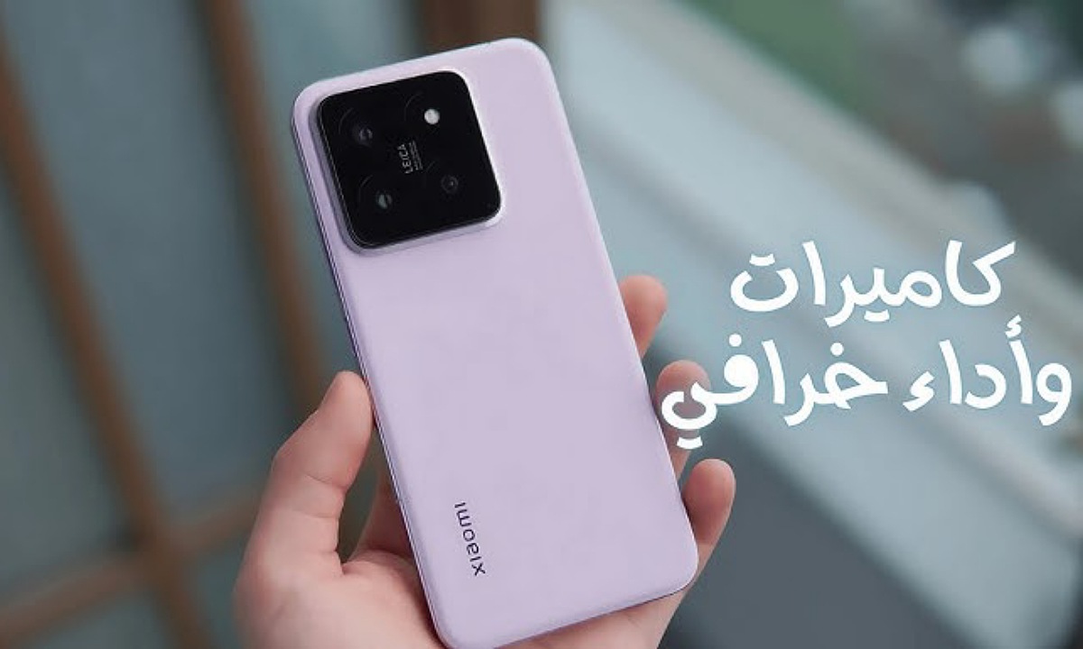 هاتف Xiaomi 15