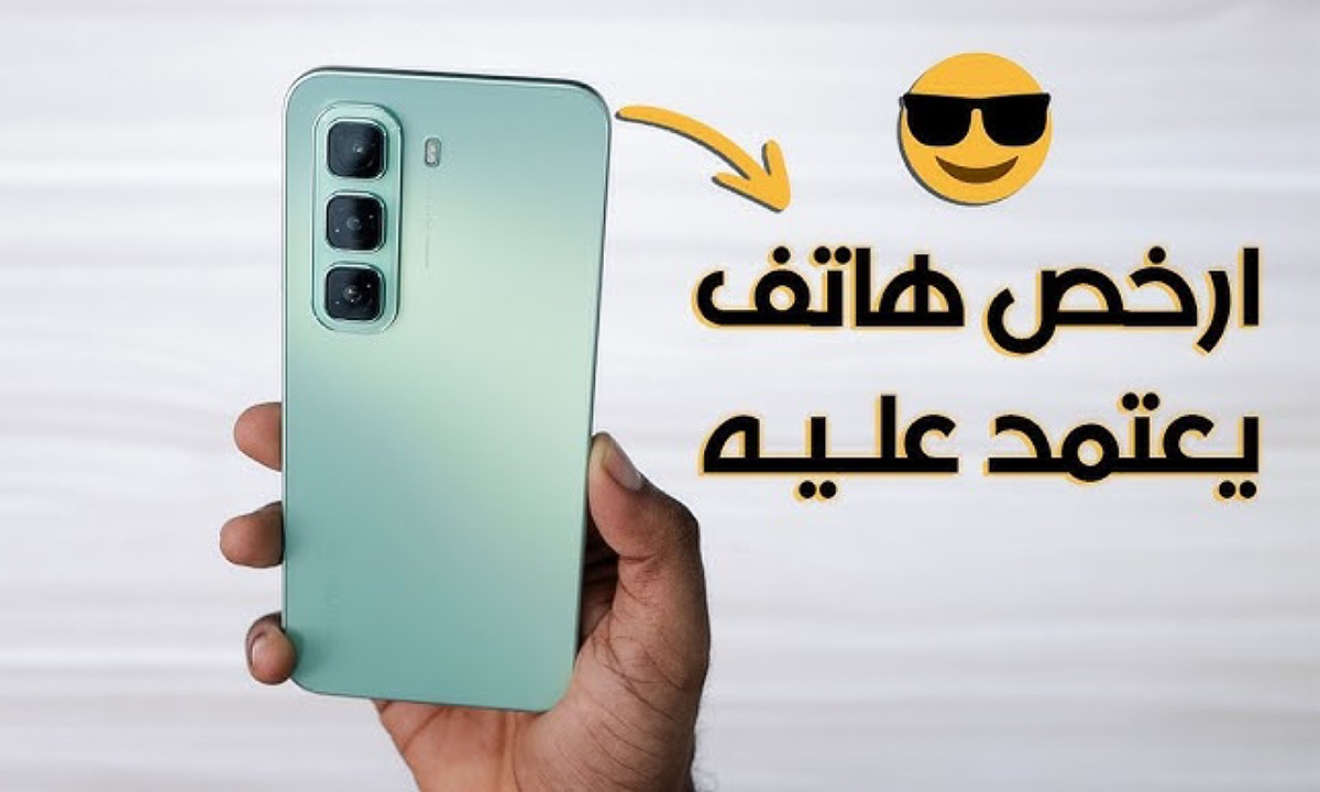 هاتف infnix hot 50