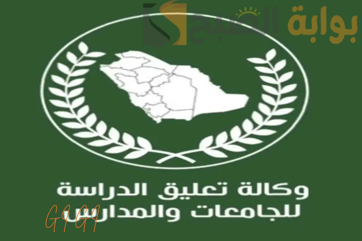 تعليق الدراسة غدا