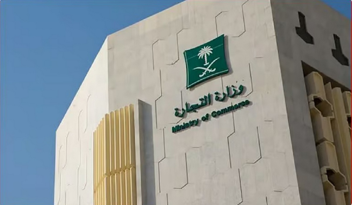 وزارة التجارة تُشهر بمواطن ومقيم ارتكبا مخالفة خطيرة.. تفاصيل