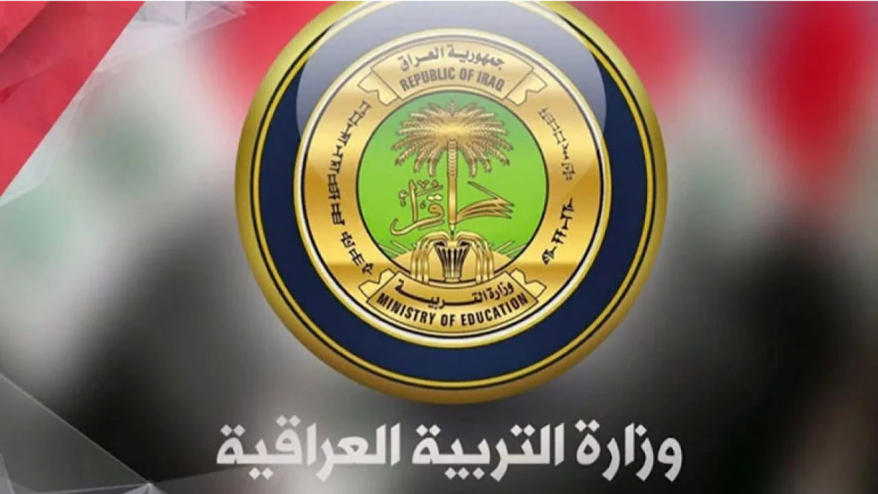 إعلان نتائج السادس الابتدائي محافظة البصرة والمثنى