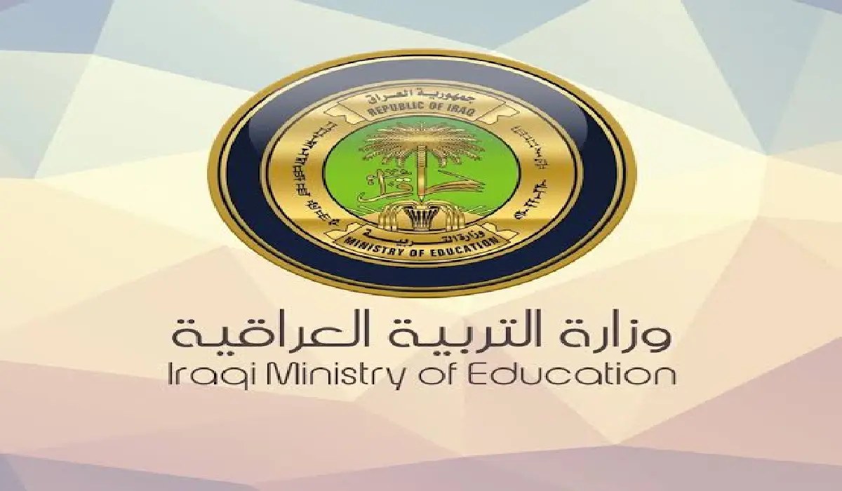 نتائج الثالث متوسط 2025