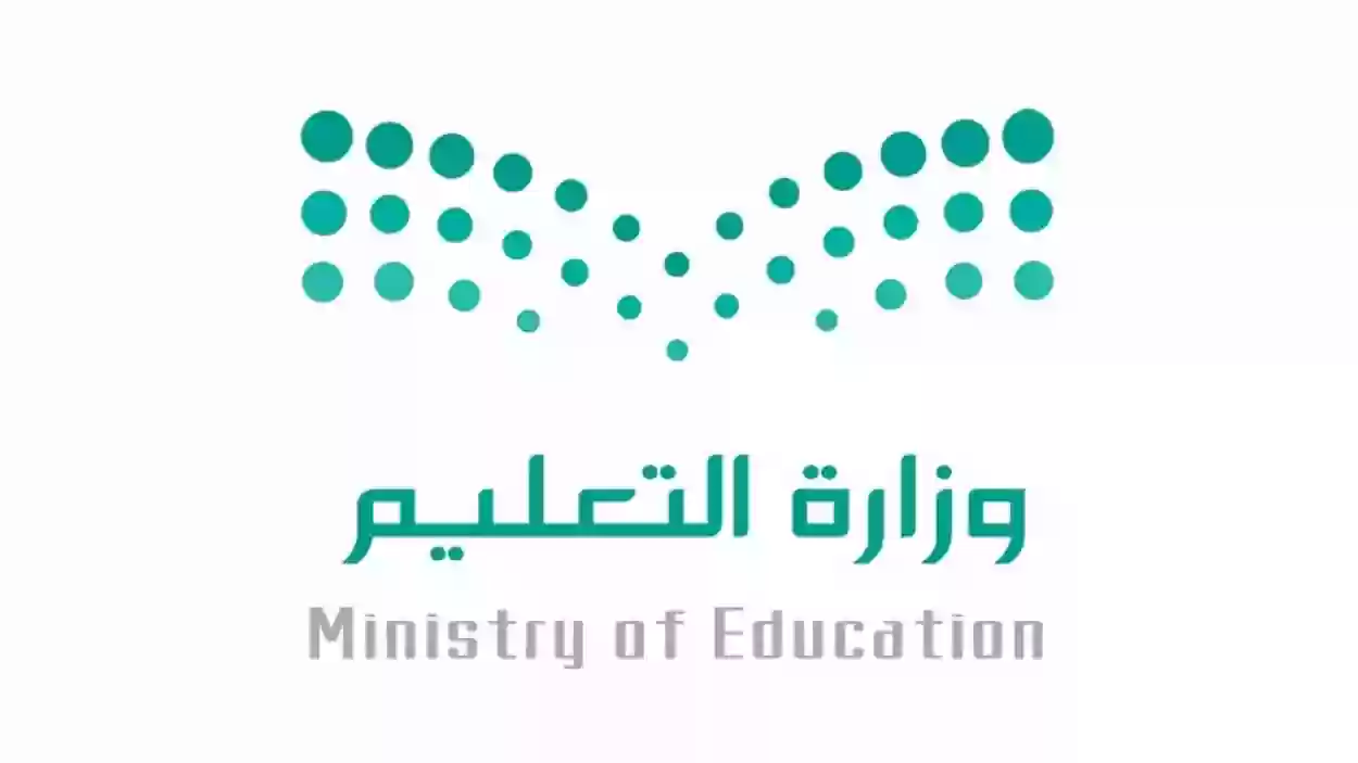 رفع الغياب في رمضان