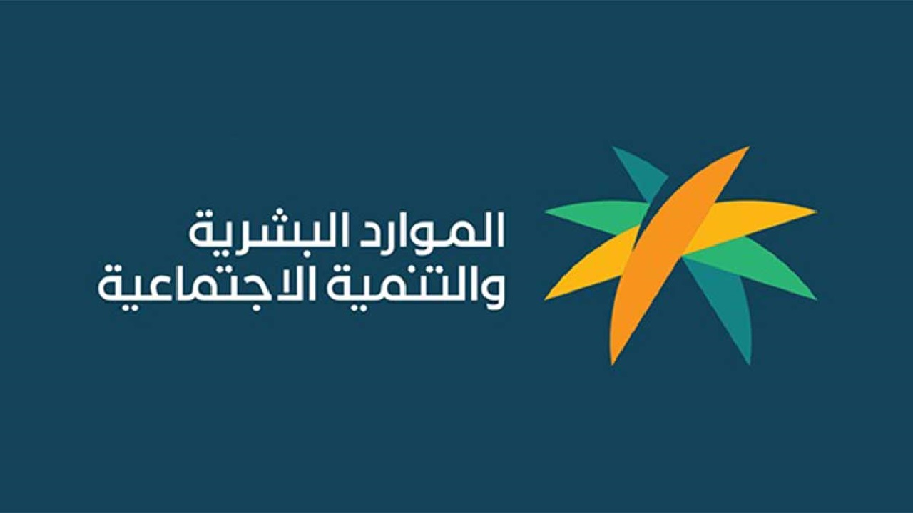صرف معاش الضمان الاجتماعي