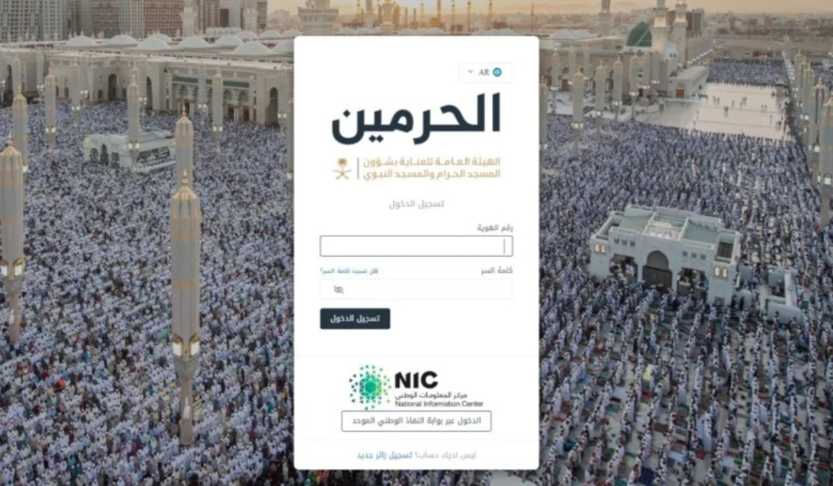 وظائف موسمية