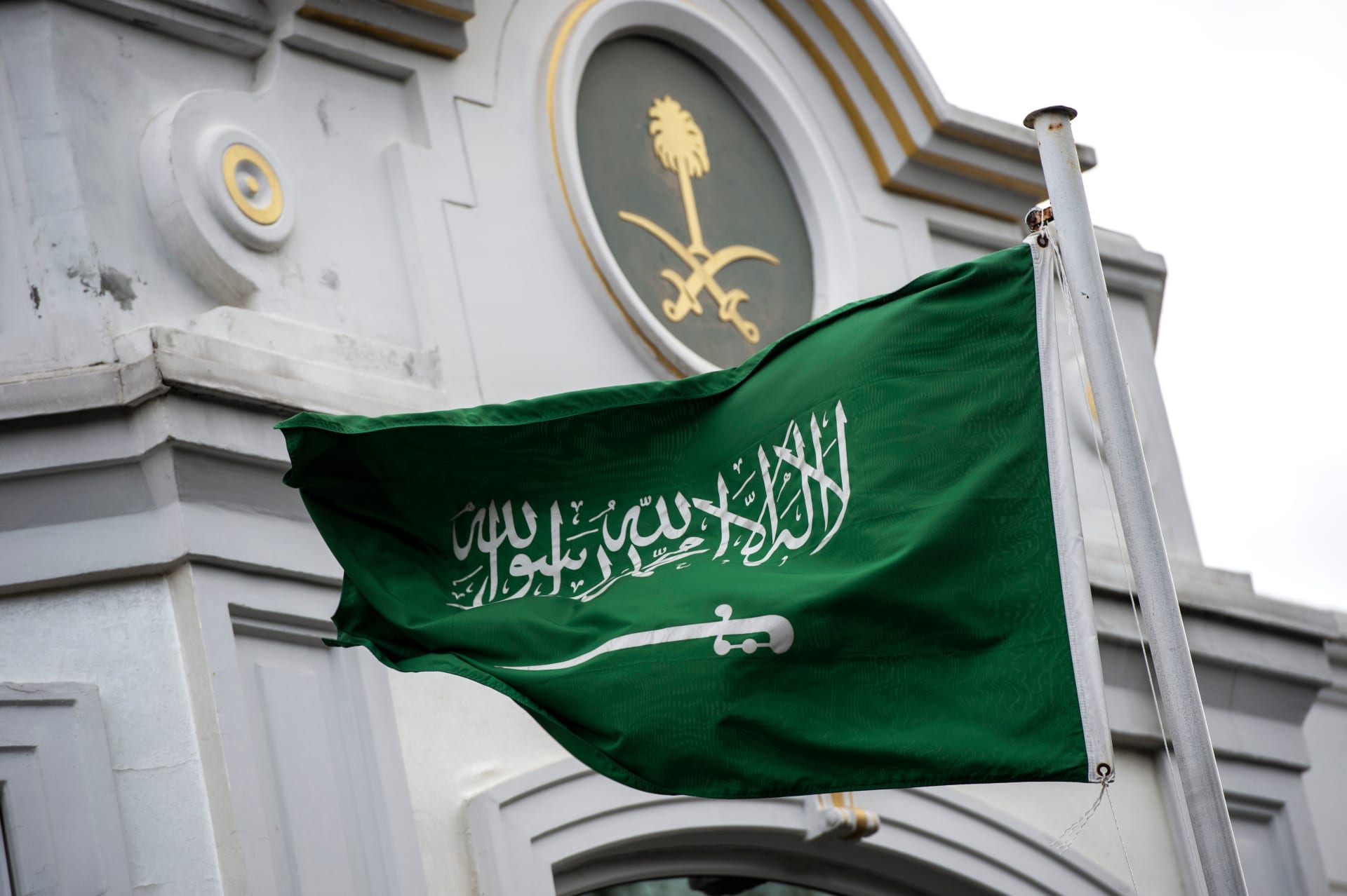 يوم العلم السعودي 1446