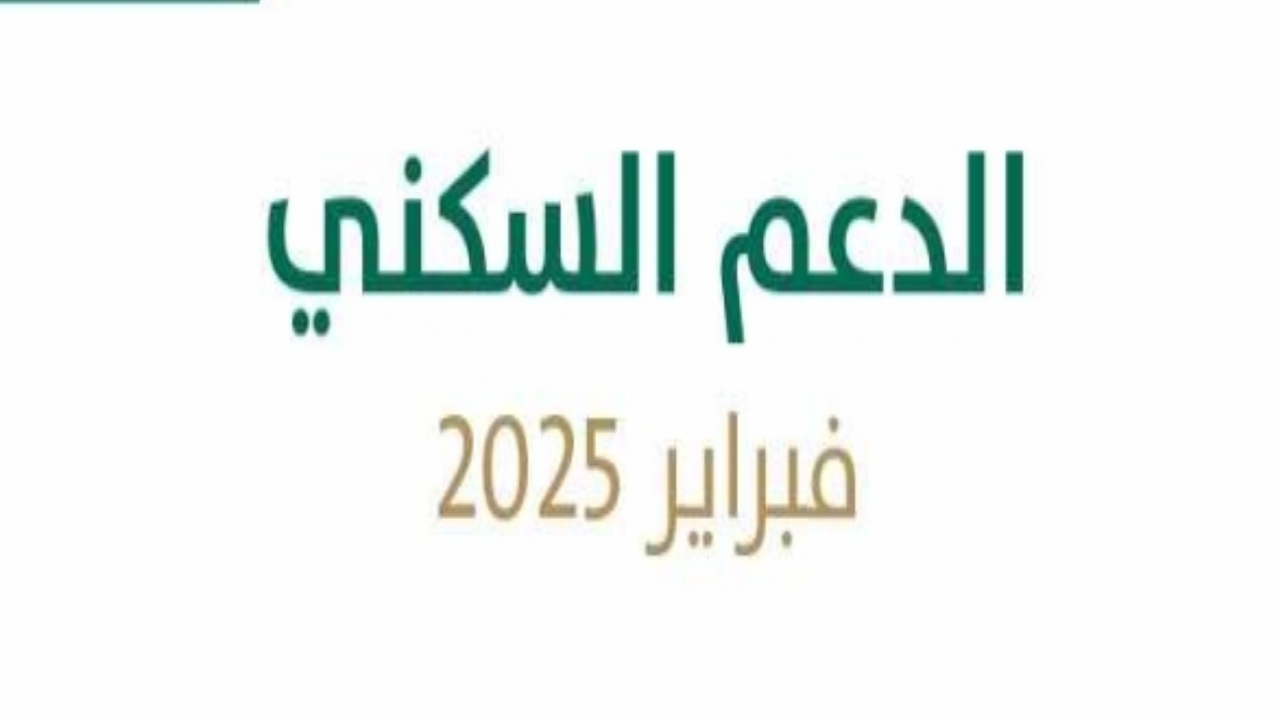 ٢٠٢٥٠٢٠٧ ١٩٠٩١٠