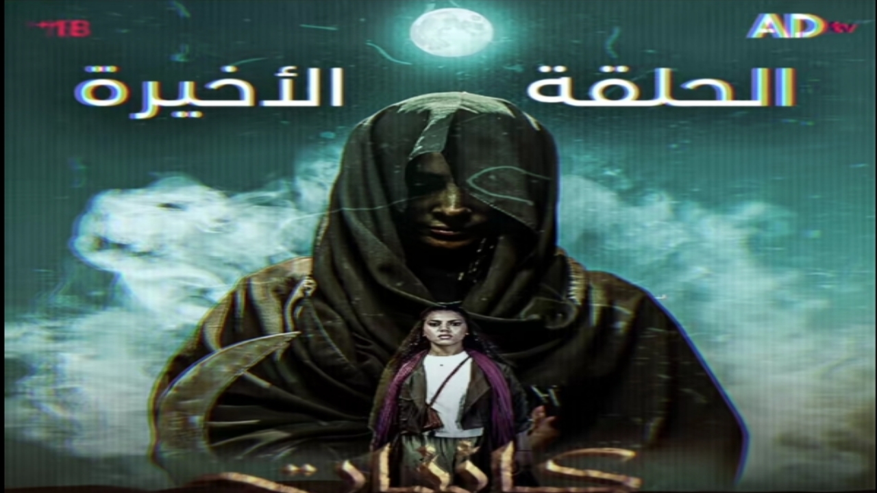 ٢٠٢٥٠٢٠٨ ١٧٥١١١