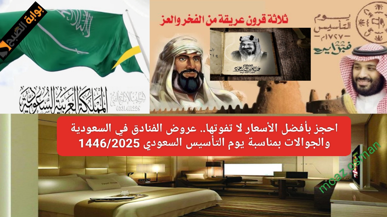 ٢٠٢٥٠٢١١ ٢٣٥٥٥٥