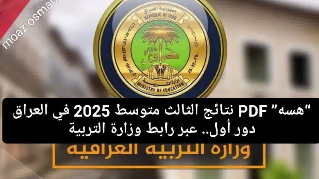 ٢٠٢٥٠٢١٣ ١٣٥٨٢٥