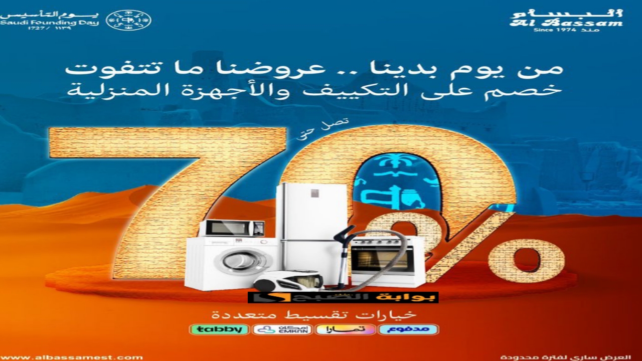٢٠٢٥٠٢١٧ ٠٠١٢٤٥