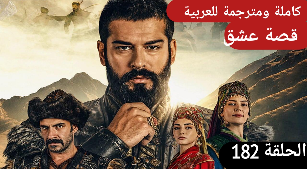 مسلسل المؤسس عثمان الحلقة 182 مترجمة