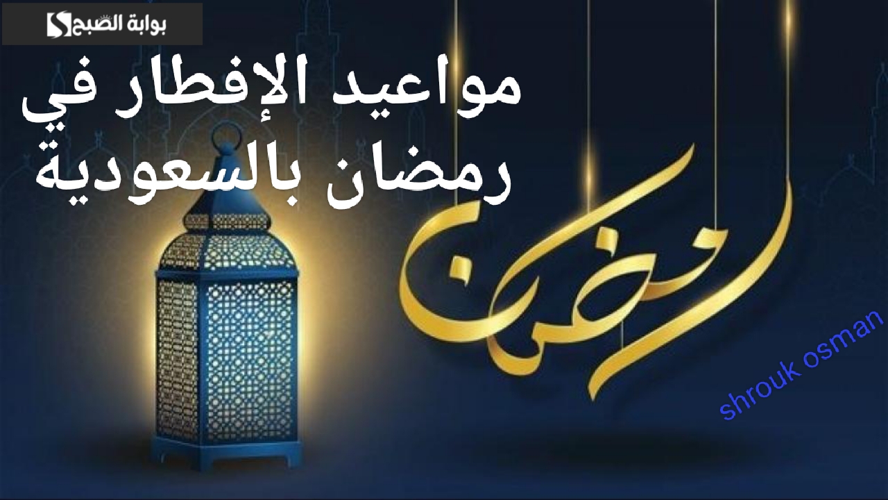 ٢٠٢٥٠٢٢٨ ١٠١٣٤٣