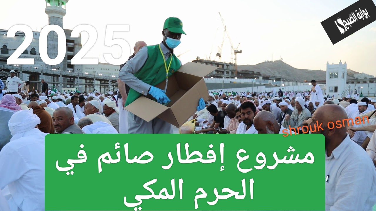 ٢٠٢٥٠٢٢٨ ١٠٤٣٣٥