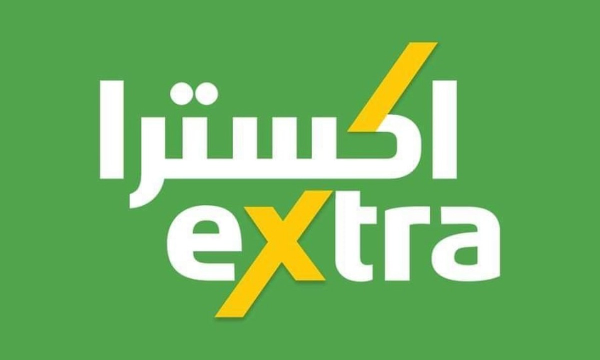 عروض اكسترا السعودية