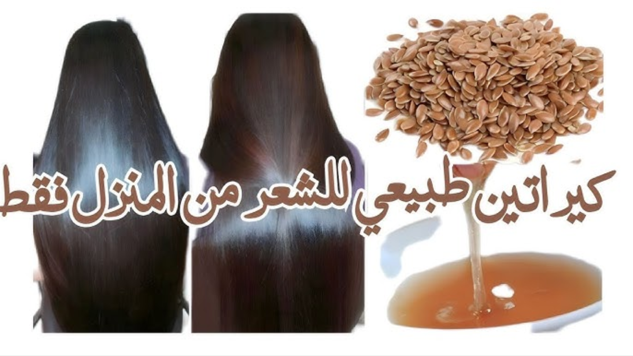 خلطة الصبار وبذور الكتان للشعر