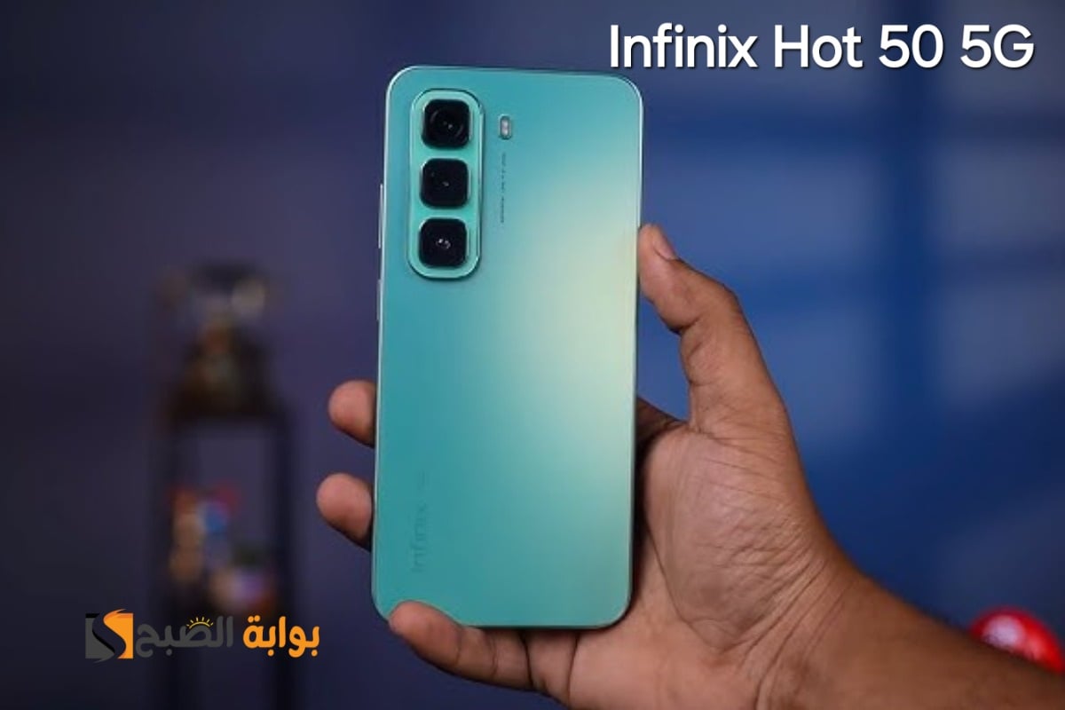 هاتف infnix hot 50