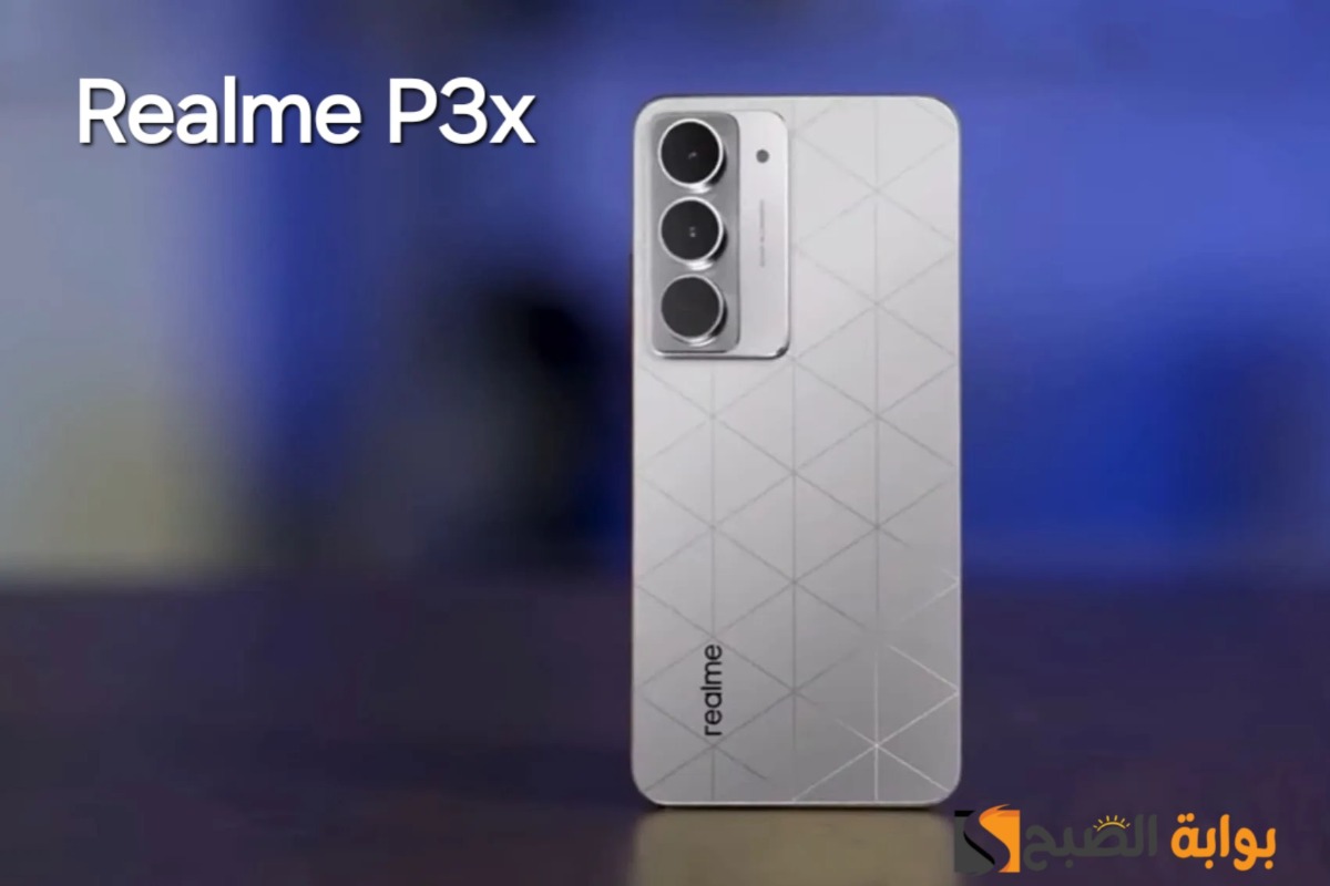 سعر ومواصفات ومميزات هاتف Realme P3x - هاتف جديد من ريلمي سيقلب الموازين وبسعر معقول