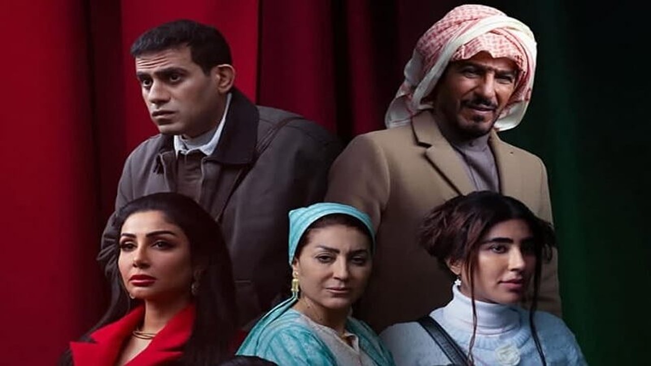 متي يعرض مسلسل عابر سبيل