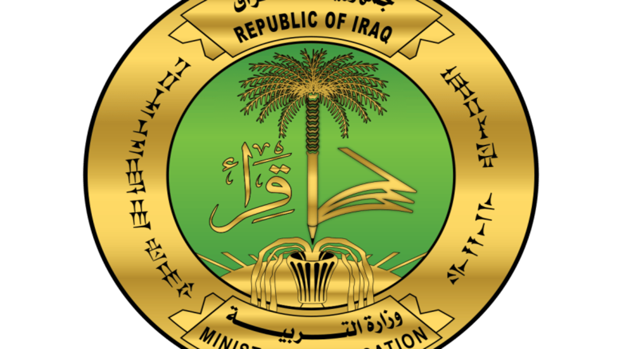جدول الامتحانات الوزارية الدور الأول لمرحلة السادس الابتدائي والثالث المتوسط للعام الدراسي 2024 -2025