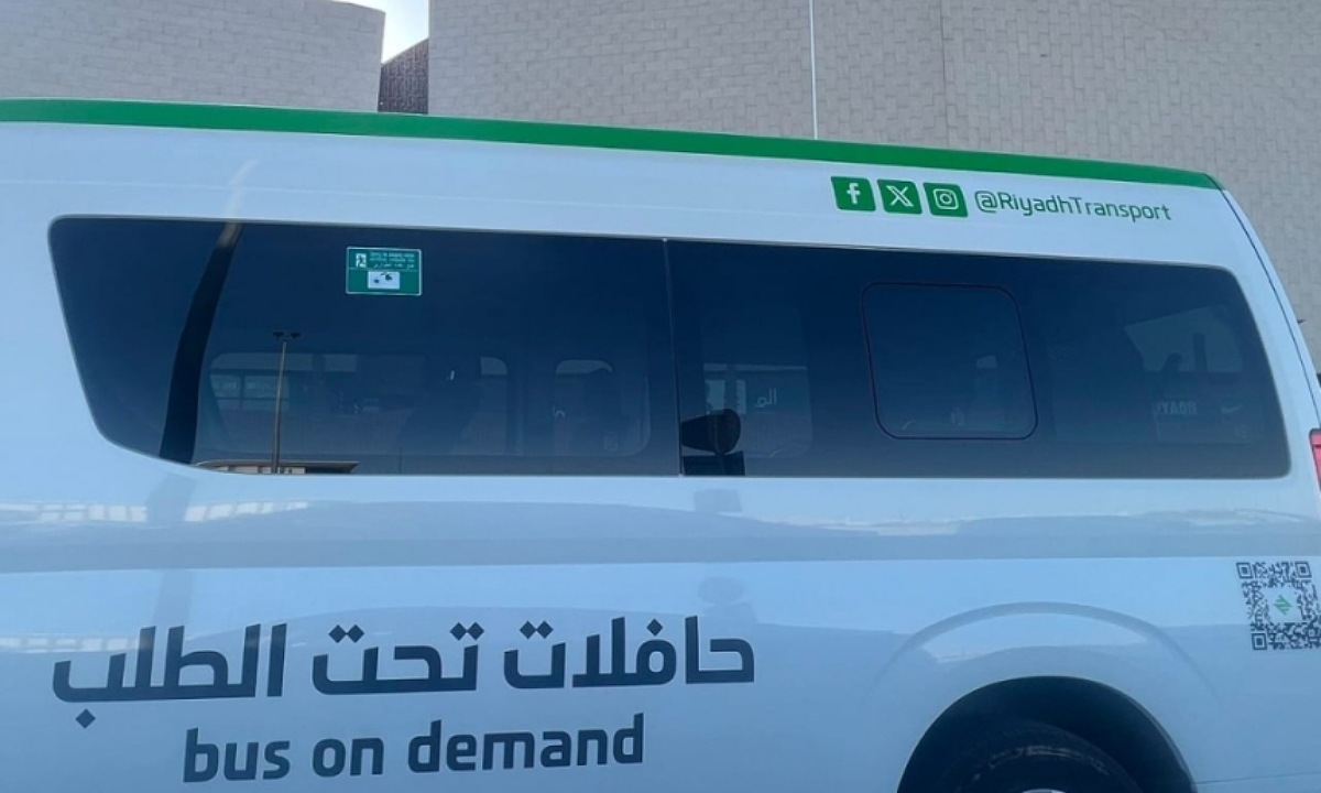 خدمة الحافلات تحت الطلب في الرياض