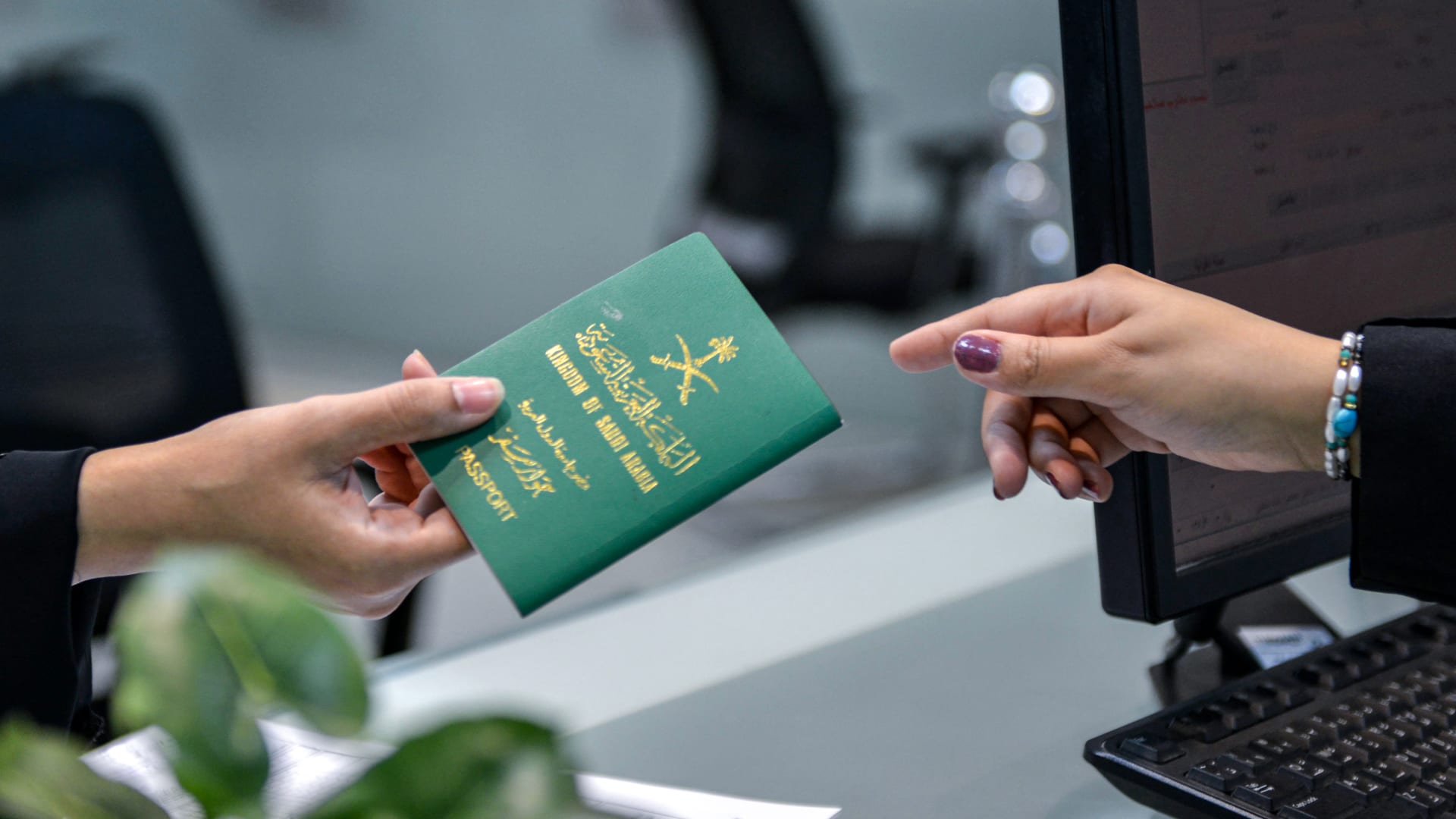 جوازات السعودية