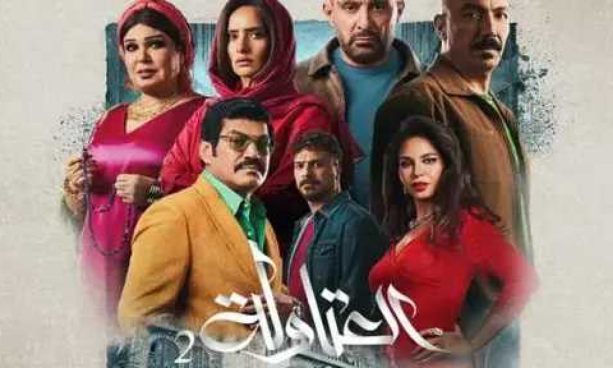 مسلسل العتاولة 2 الحلقة التاسعة