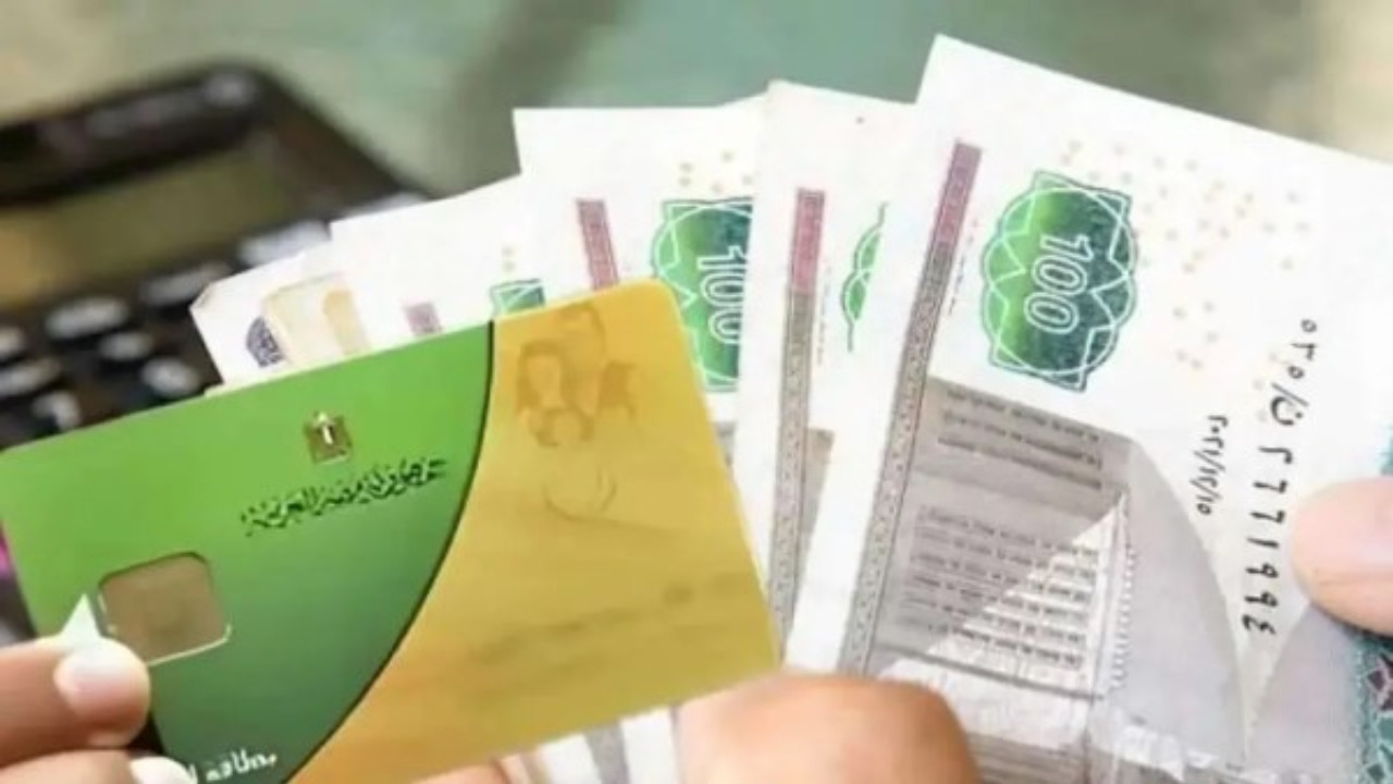 موعد صرف زيادة التموين 2025 على البطاقات