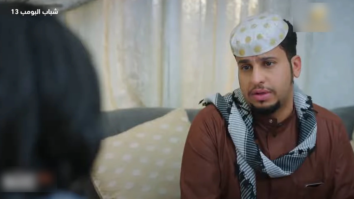 موعد عرض مسلسل شباب البومب 13 روتانا خليجية الحلقة الثالثة