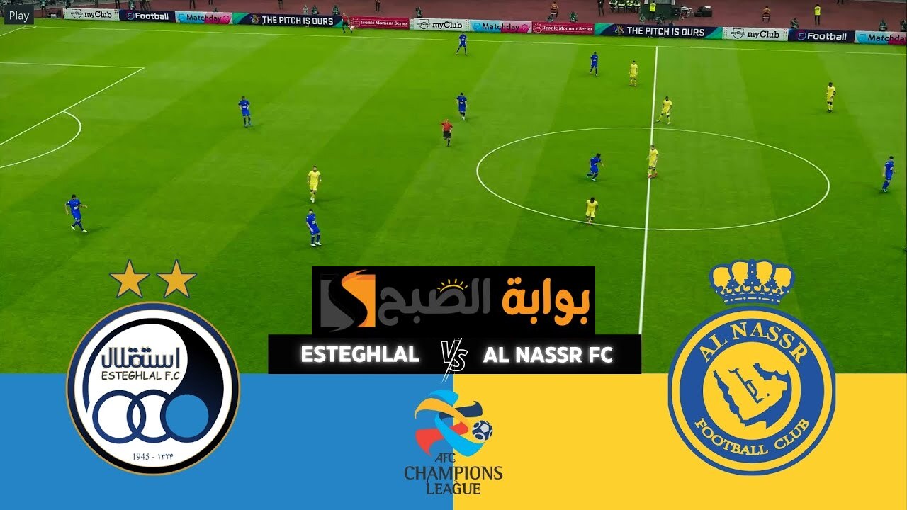 Esteghlal vs Al Nassr.. كيف تتابع مباراة النصر ضد استقلال طهران الإيراني؟