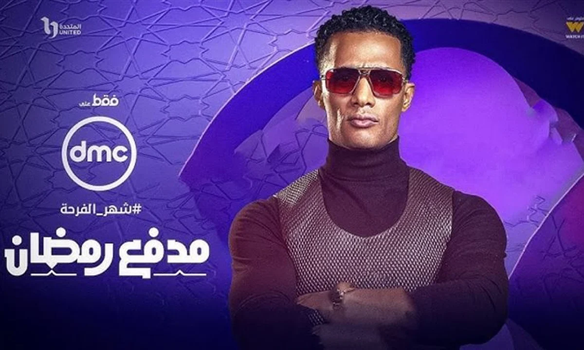 إجابة سؤال مدفع رمضان الحلقة 18