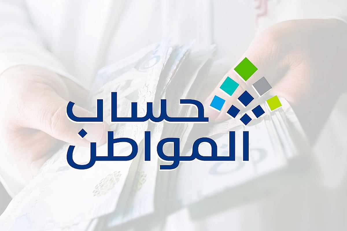 موعد إيداع حساب المواطن الدفعة 88 في حسابات المستفيدين وحقيقة نزول المكرمة الملكية
