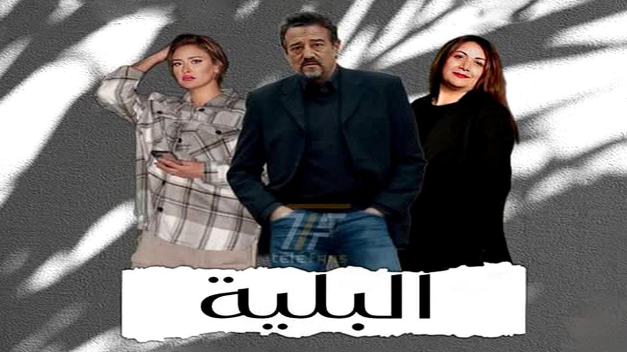 IMG 20250311 WA0001
