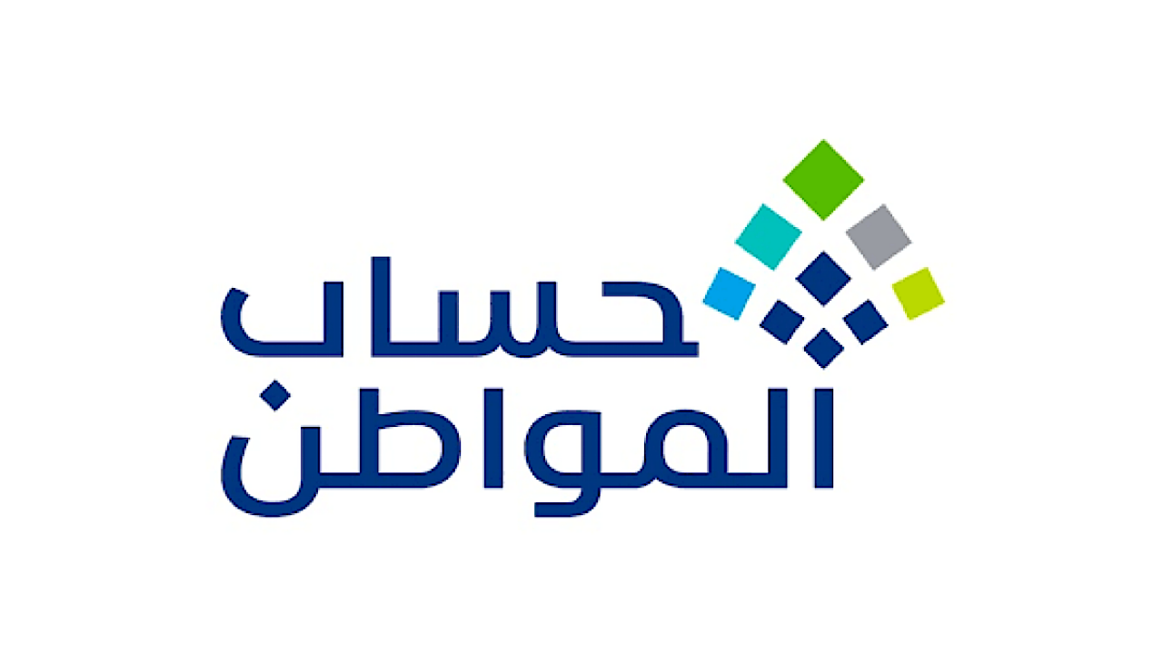 حساب المواطن الدفعة 88